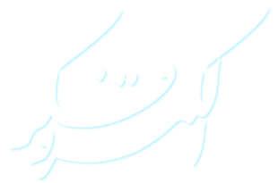 الکتروفکر